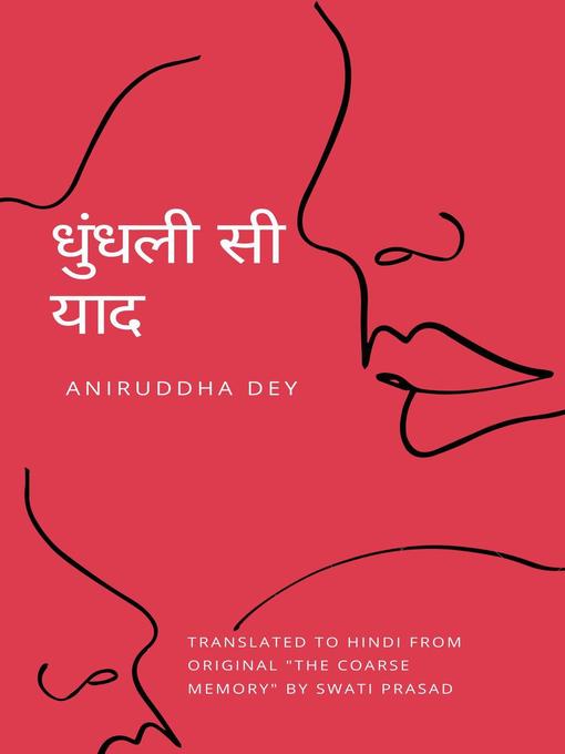 Title details for धुंधली सी याद by Aniruddha Dey - Available